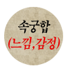 ���ڻ��� ���� Ǯ��